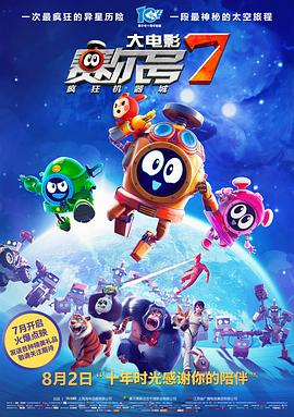 买球的软件推荐